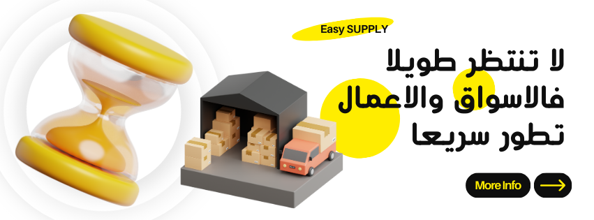 خصم 10%علي الفاتورة